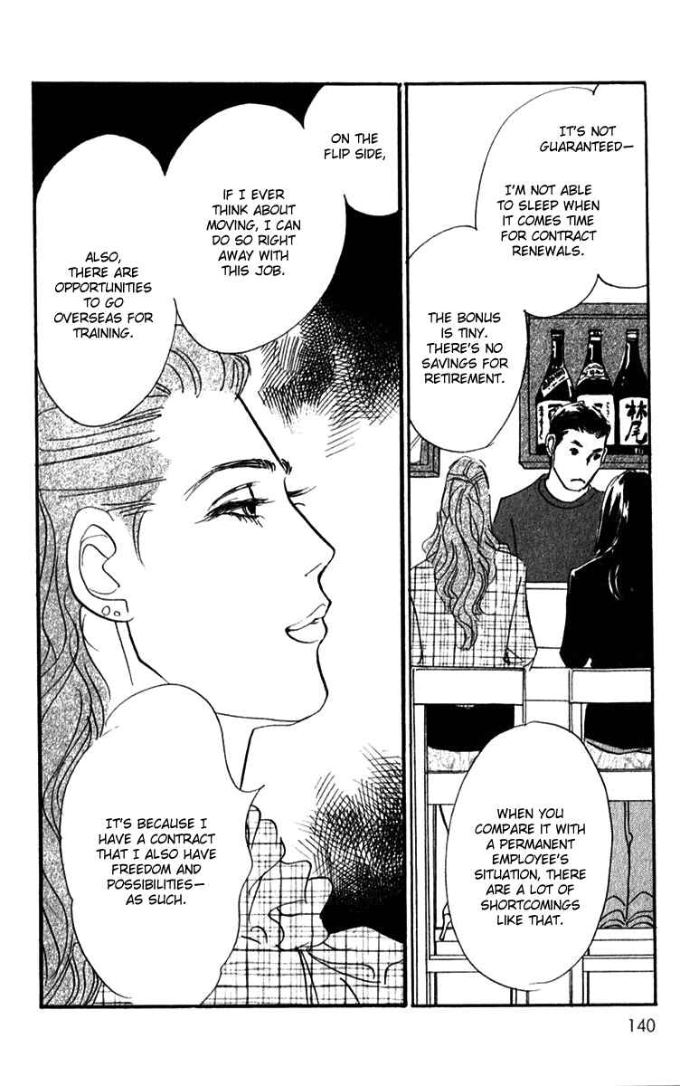 Page 19 Chapter 43 Real Clothes