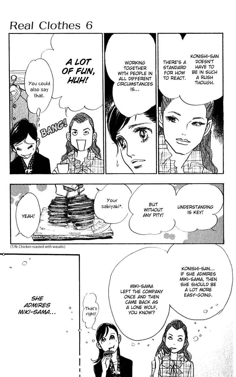 Page 20 Chapter 43 Real Clothes