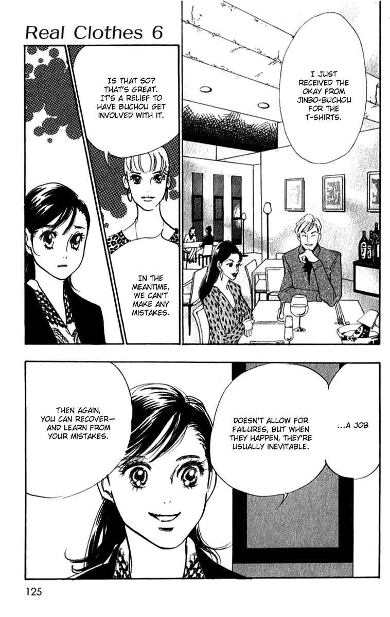 Page 4 Chapter 43 Real Clothes