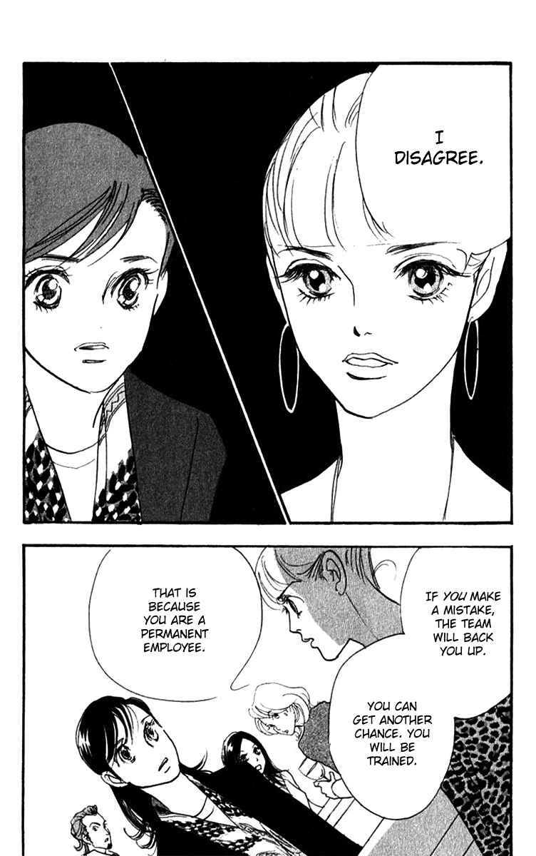 Page 5 Chapter 43 Real Clothes