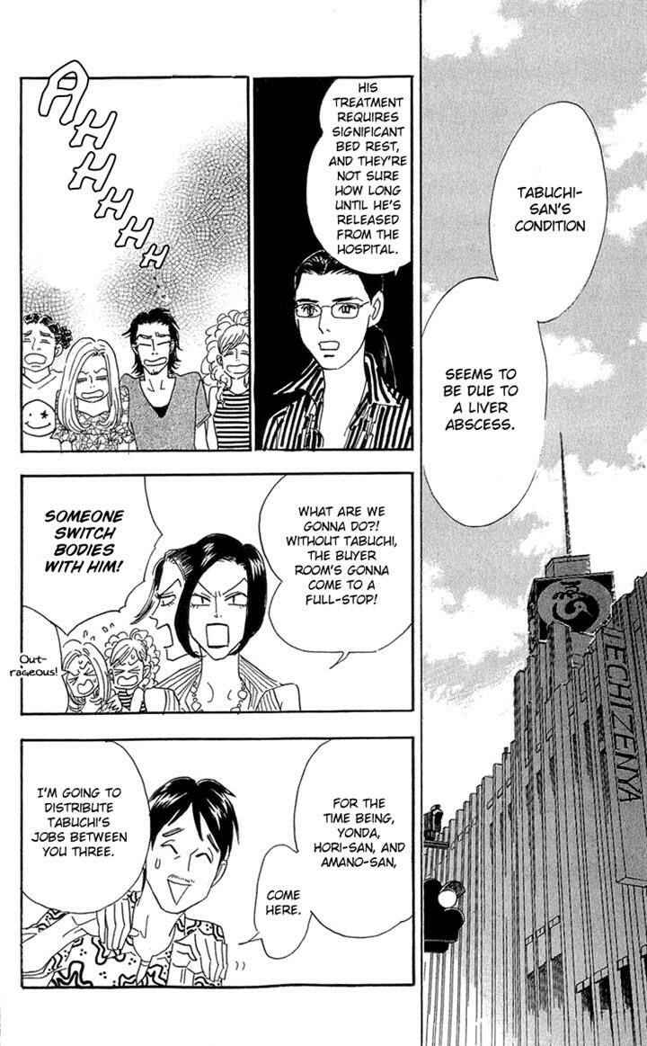 Page 17 Chapter 78 Real Clothes