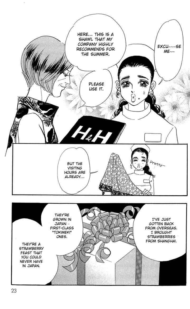 Page 24 Chapter 78 Real Clothes