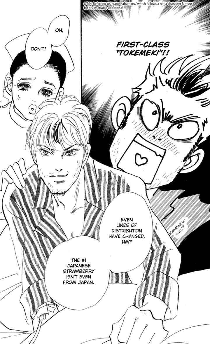 Page 25 Chapter 78 Real Clothes