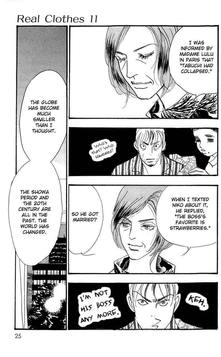 Page 26 Chapter 78 Real Clothes