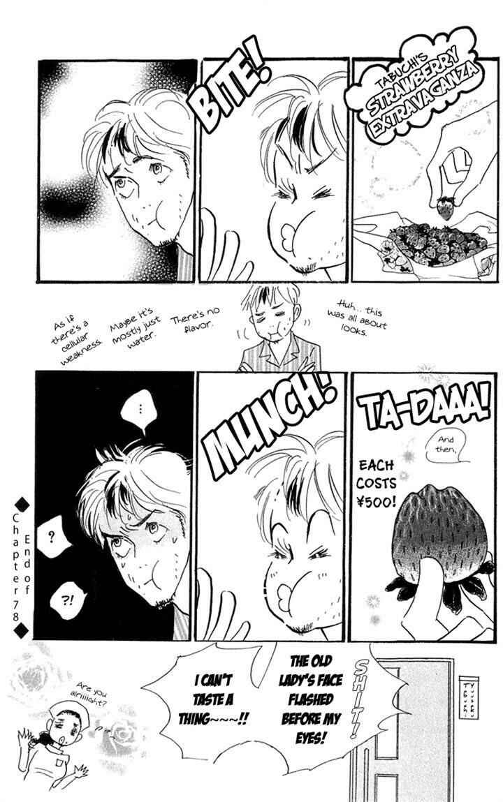 Page 34 Chapter 78 Real Clothes