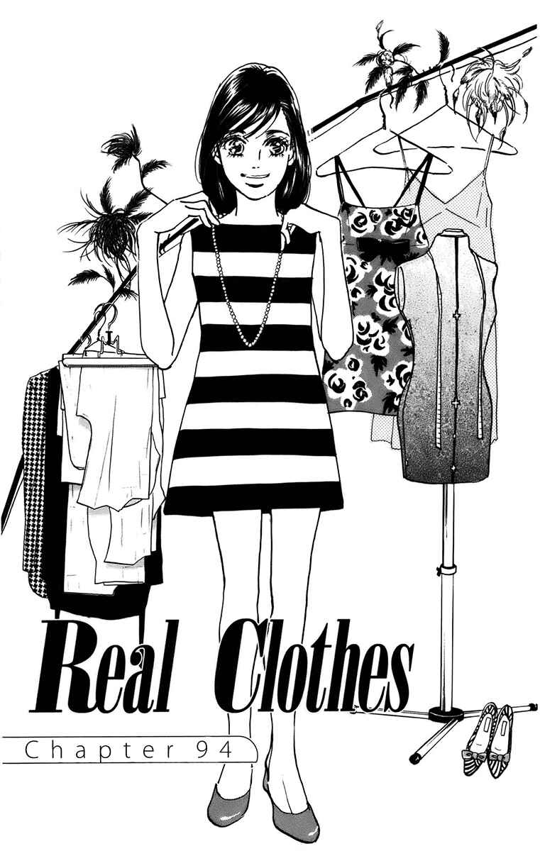 Page 1 Chapter 94 Real Clothes