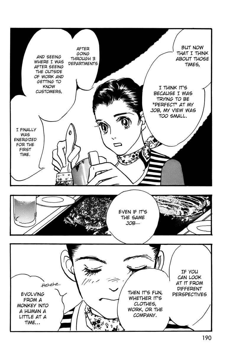 Page 16 Chapter 94 Real Clothes