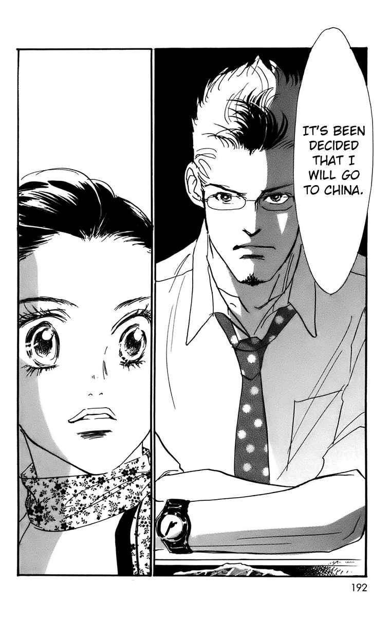 Page 18 Chapter 94 Real Clothes