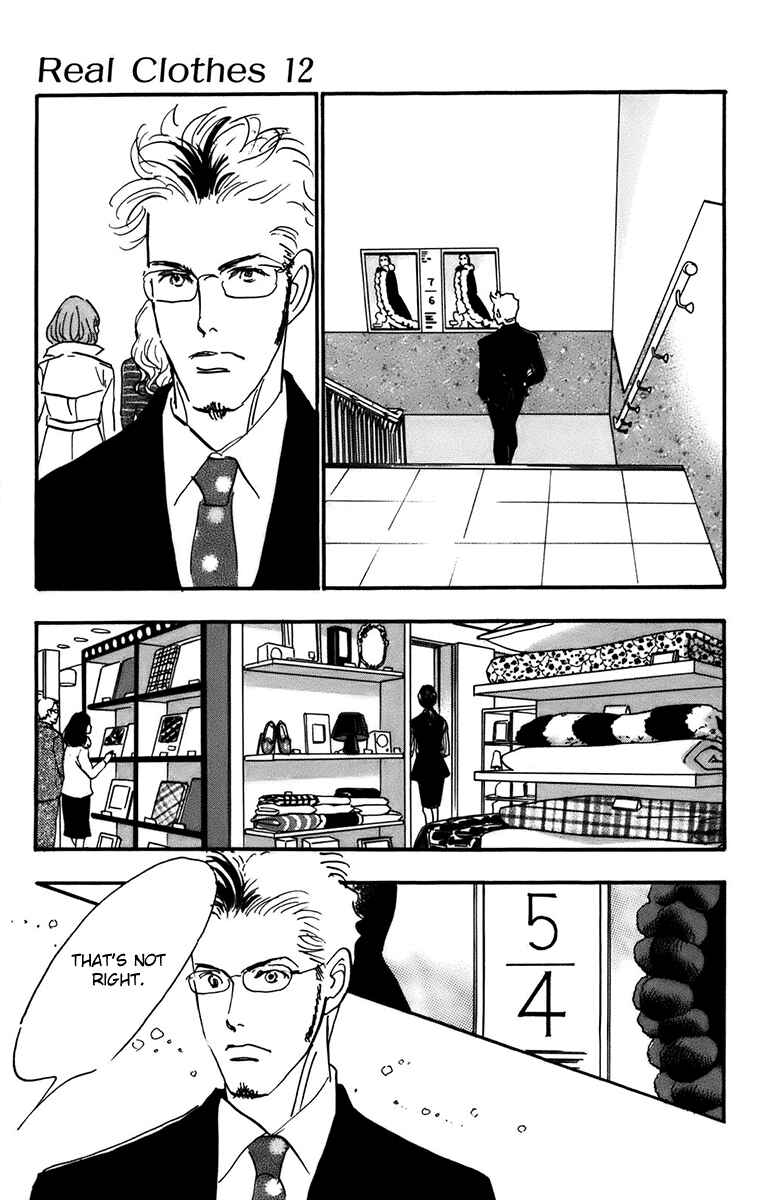 Page 3 Chapter 94 Real Clothes