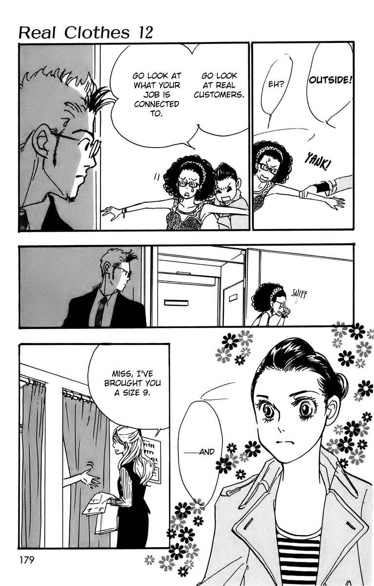 Page 5 Chapter 94 Real Clothes