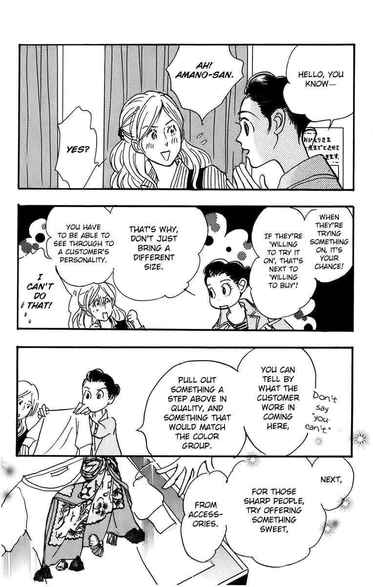 Page 6 Chapter 94 Real Clothes