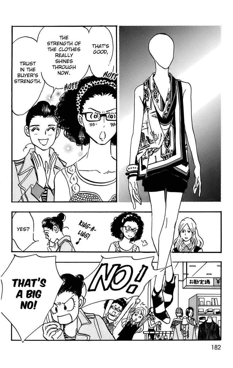Page 8 Chapter 94 Real Clothes