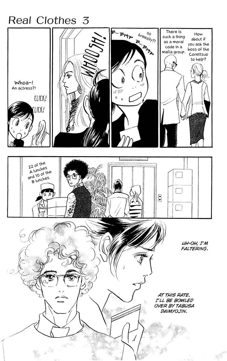 Page 19 Chapter 13 Real Clothes