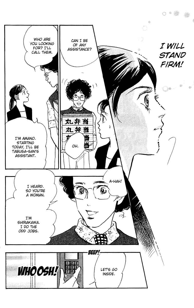 Page 20 Chapter 13 Real Clothes