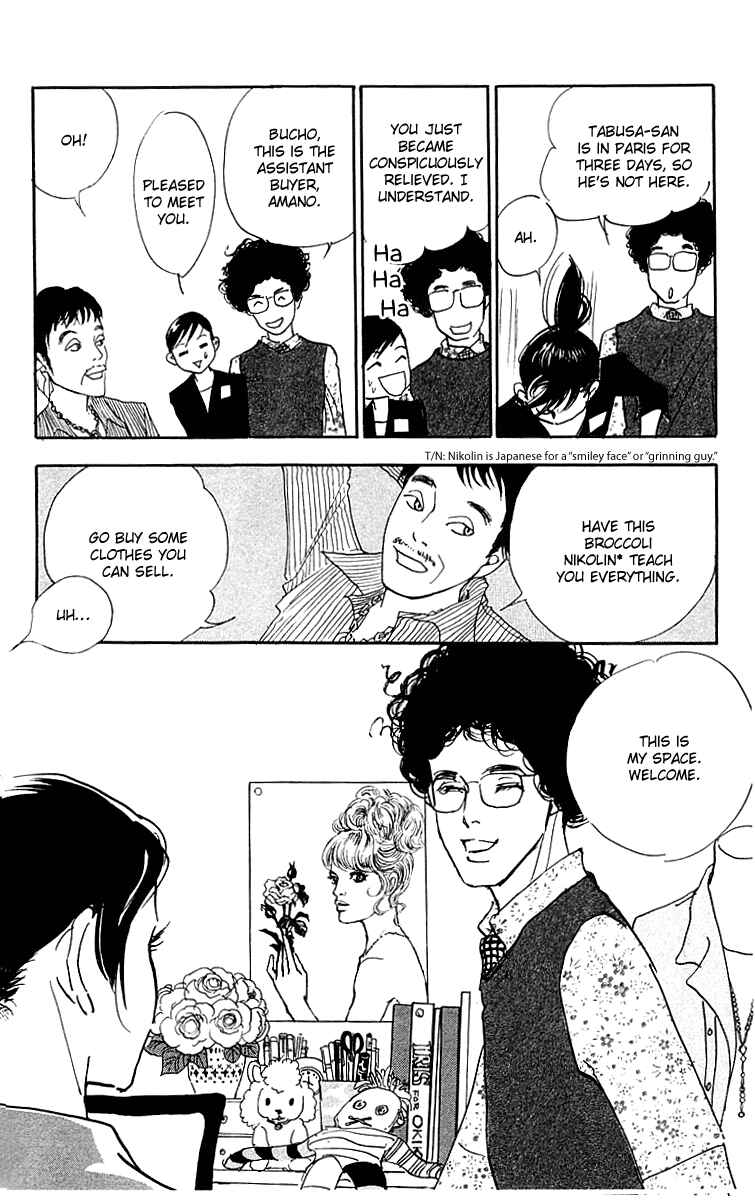 Page 22 Chapter 13 Real Clothes