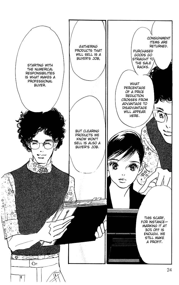 Page 24 Chapter 13 Real Clothes