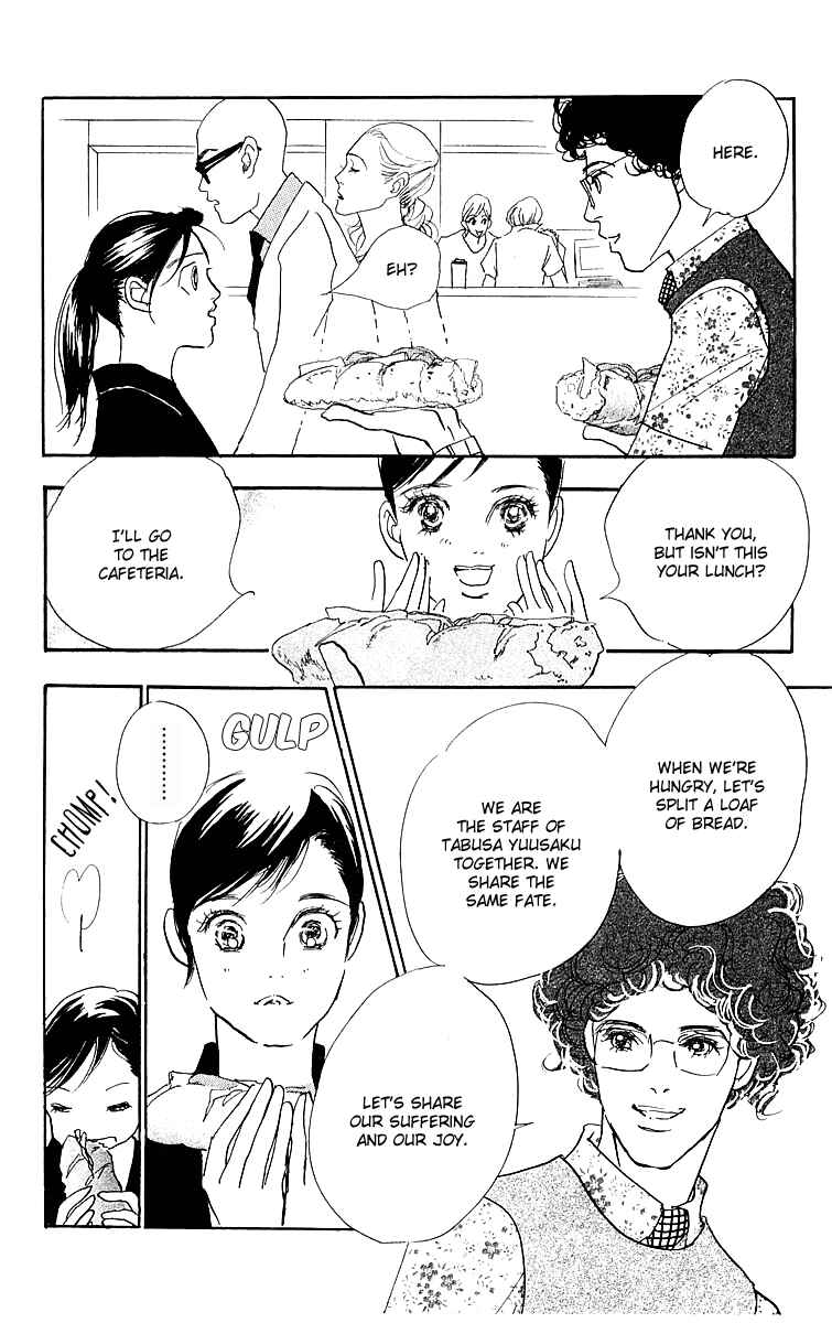 Page 30 Chapter 13 Real Clothes