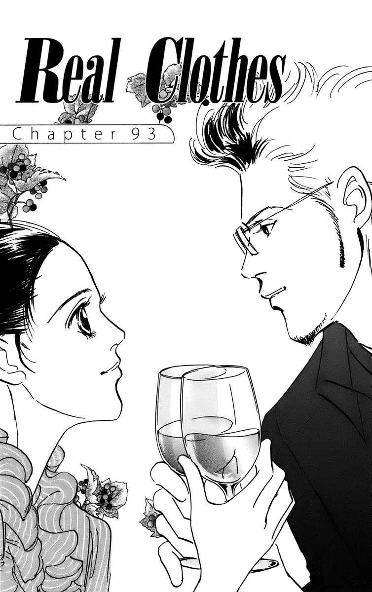 Page 1 Chapter 93 Real Clothes