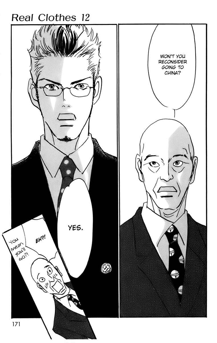 Page 19 Chapter 93 Real Clothes