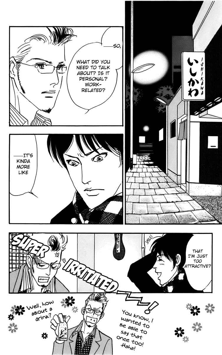 Page 2 Chapter 93 Real Clothes