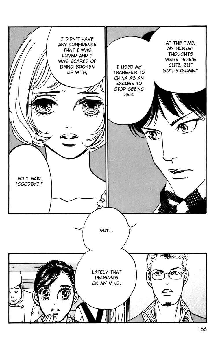 Page 4 Chapter 93 Real Clothes