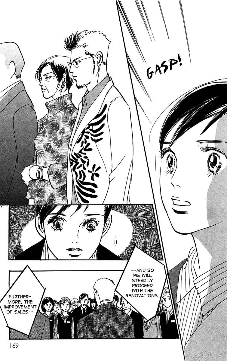 Page 12 Chapter 12 Real Clothes