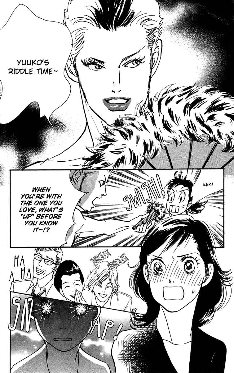 Page 3 Chapter 12 Real Clothes