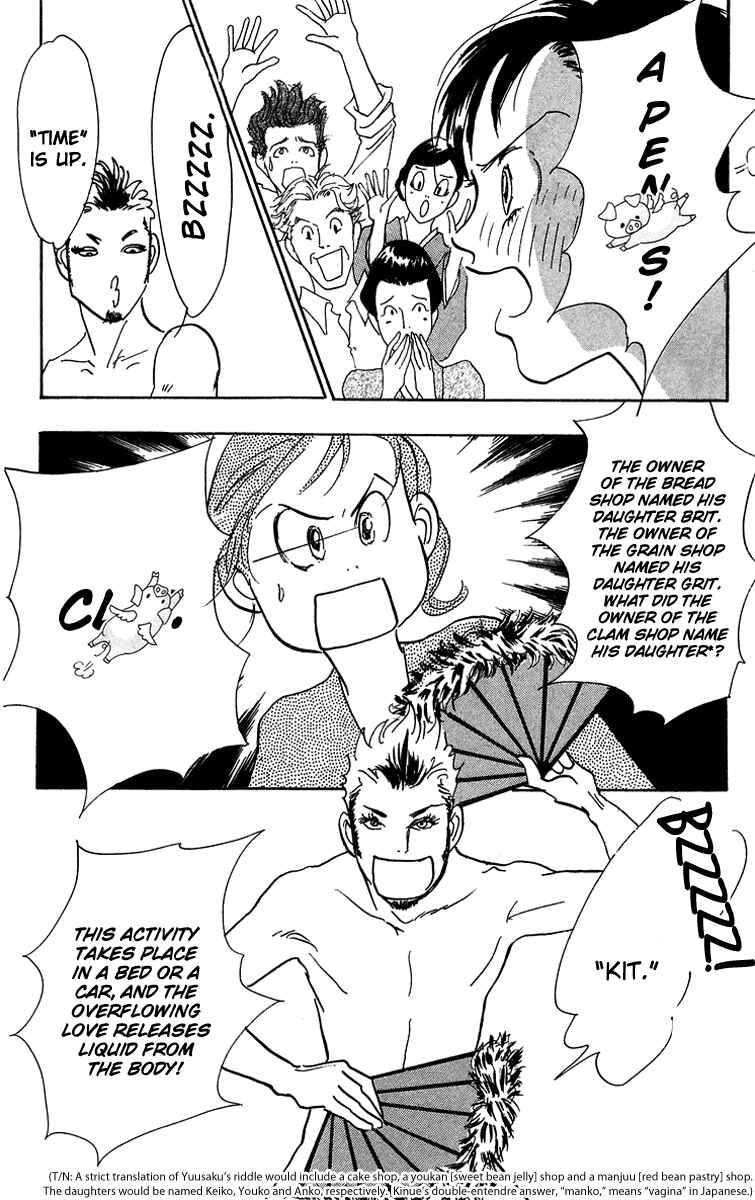Page 4 Chapter 12 Real Clothes