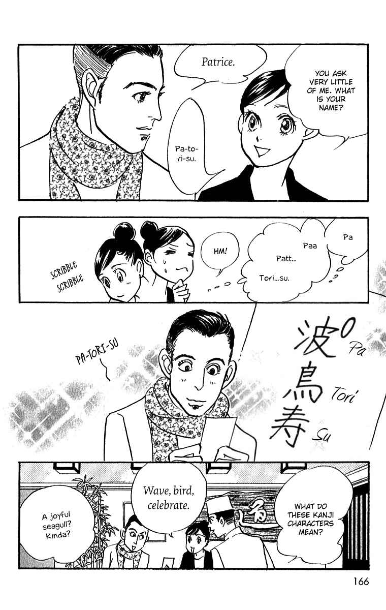 Page 11 Chapter 52 Real Clothes