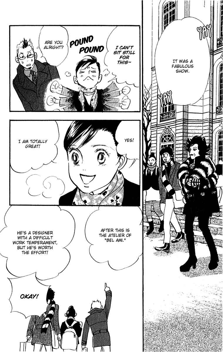 Page 13 Chapter 52 Real Clothes