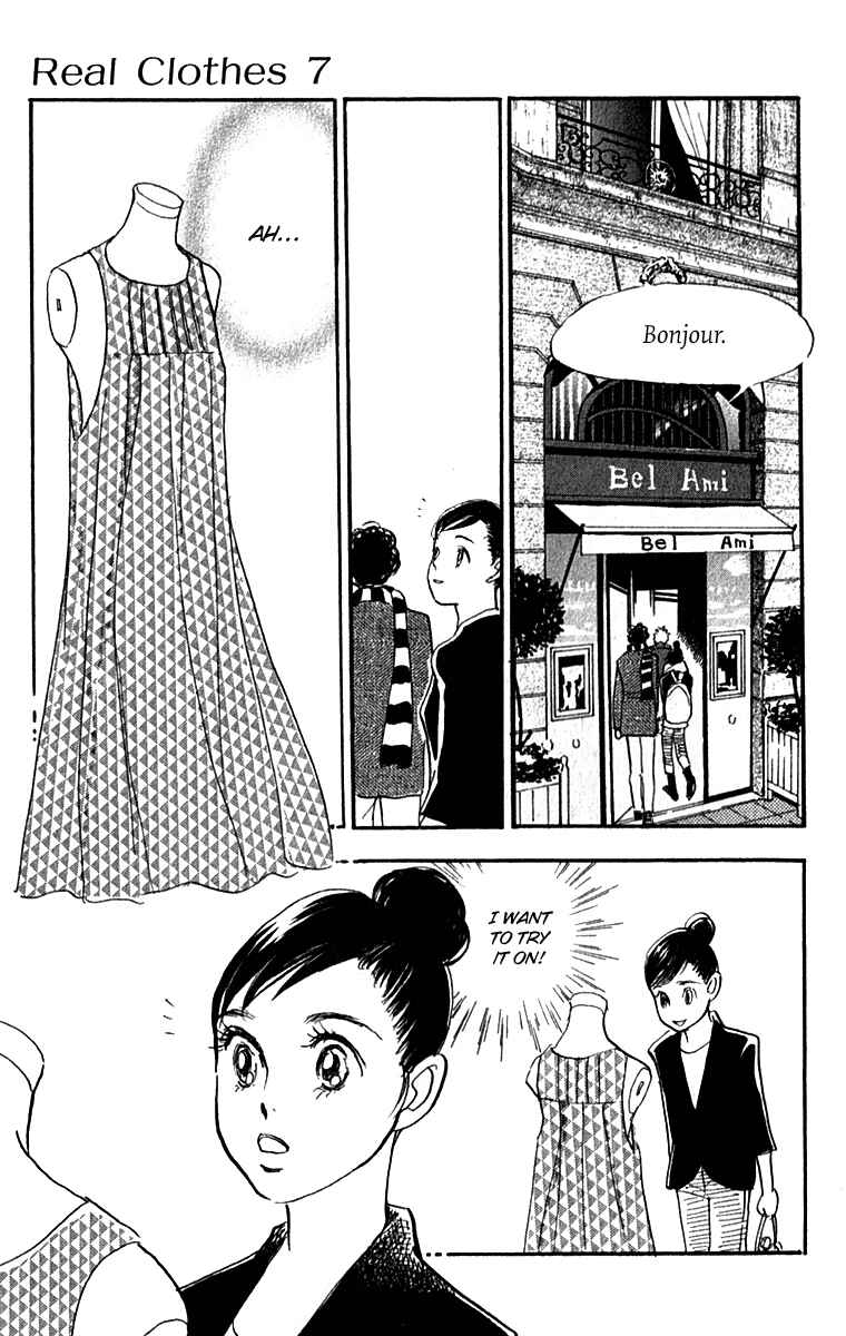 Page 14 Chapter 52 Real Clothes