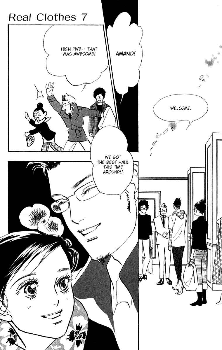 Page 16 Chapter 52 Real Clothes