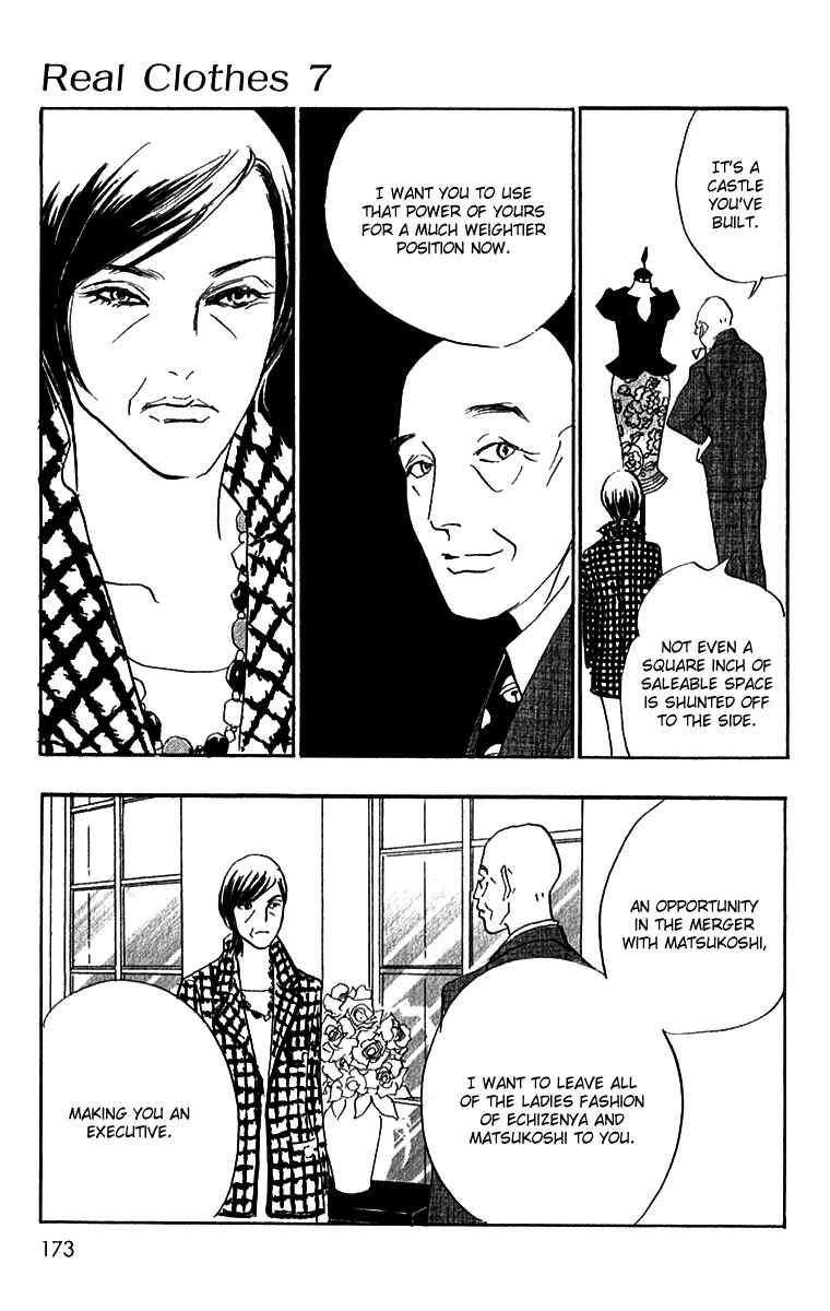 Page 18 Chapter 52 Real Clothes