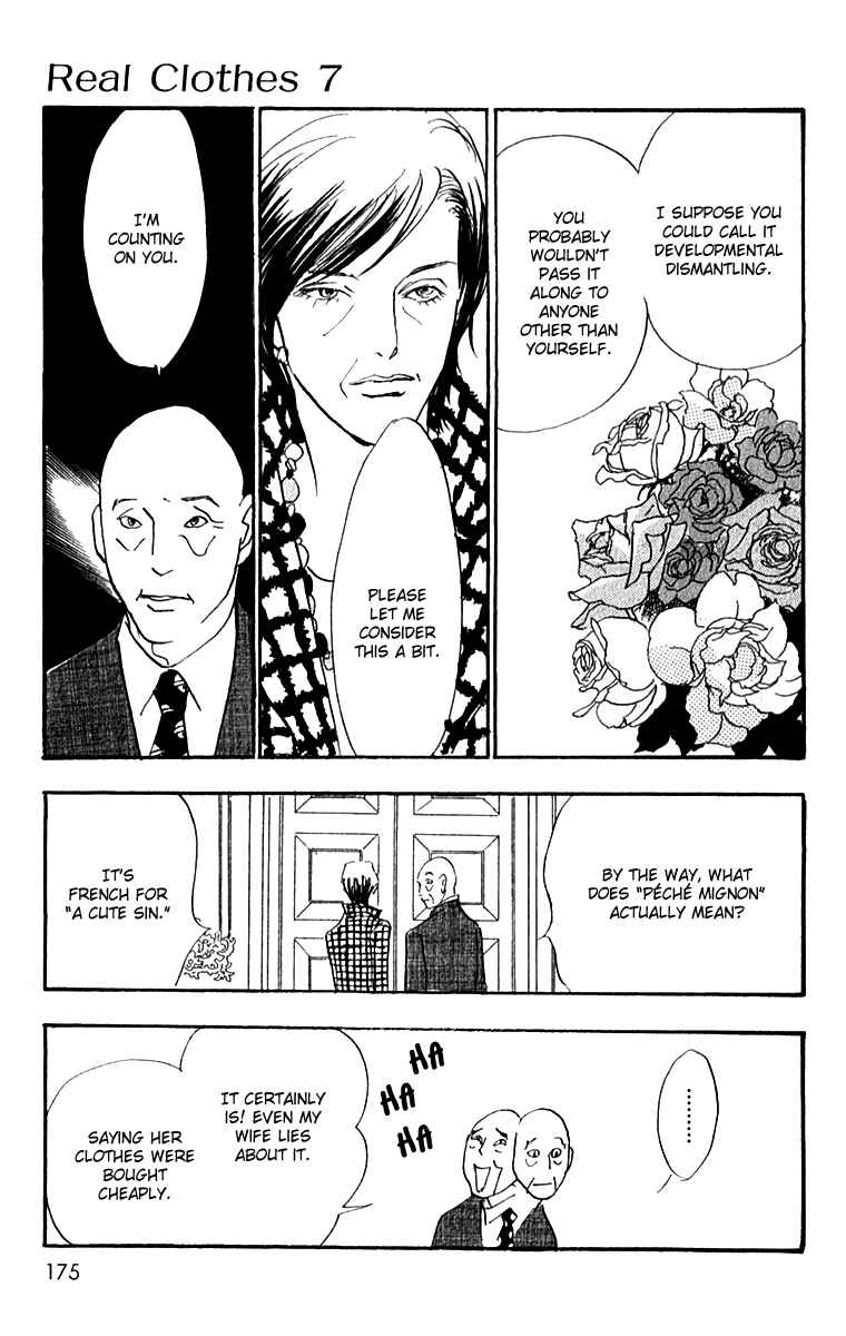 Page 20 Chapter 52 Real Clothes