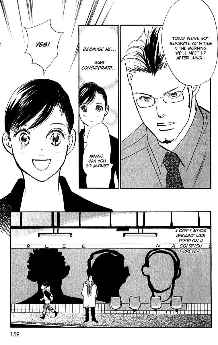 Page 4 Chapter 52 Real Clothes