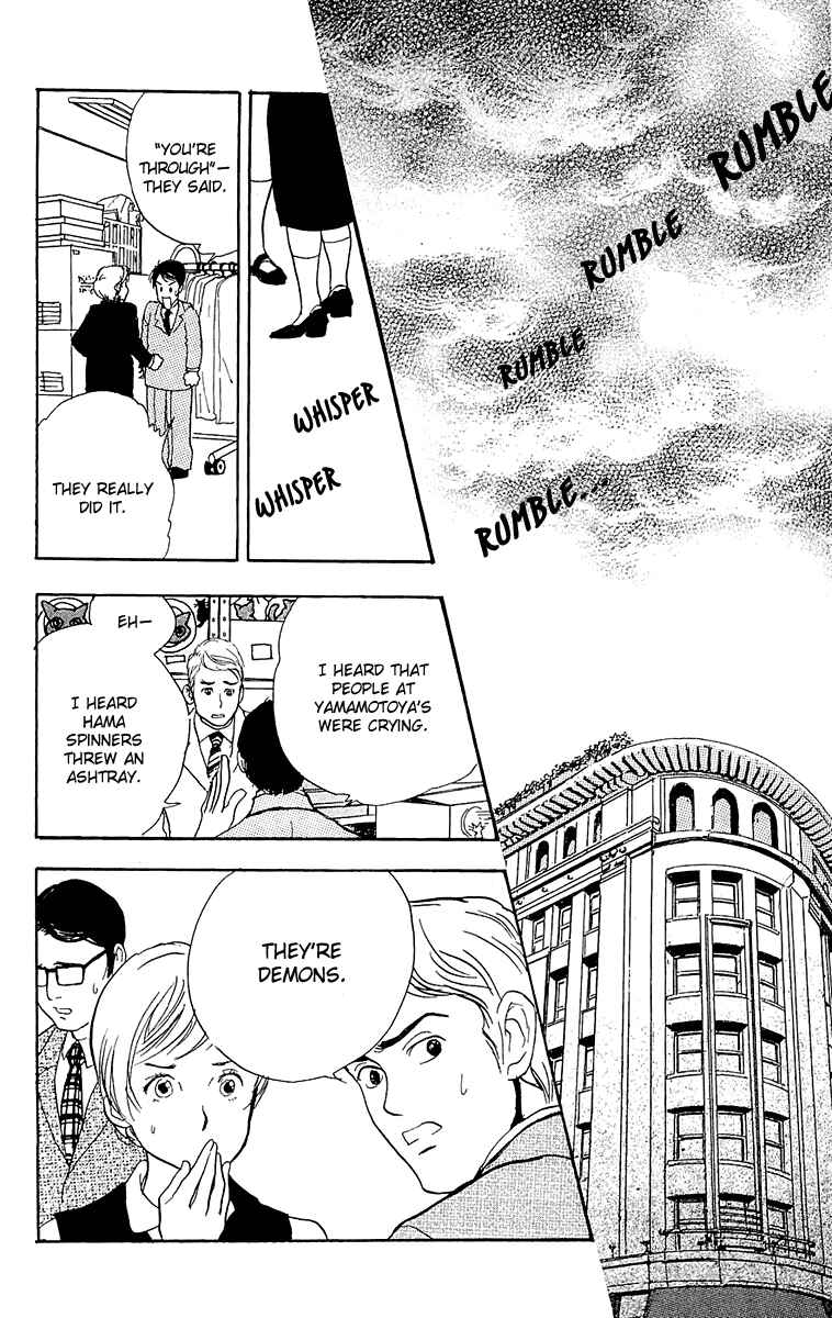 Page 3 Chapter 61 Real Clothes