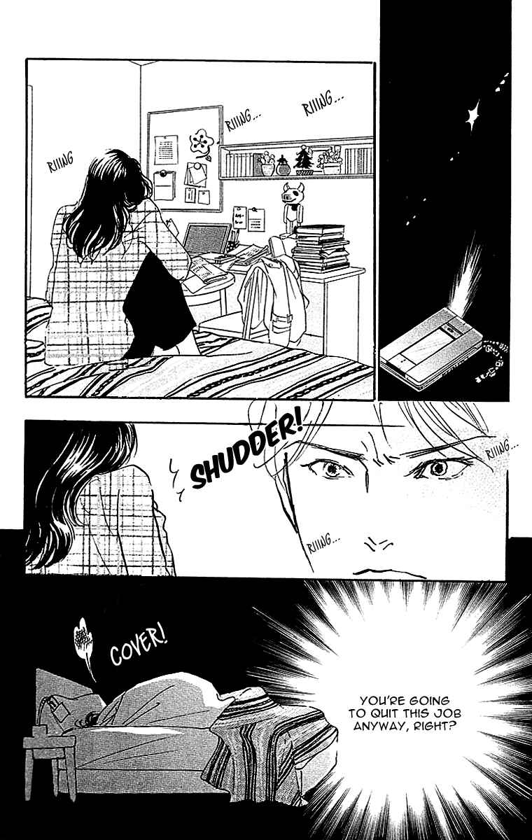 Page 10 Chapter 25 Real Clothes