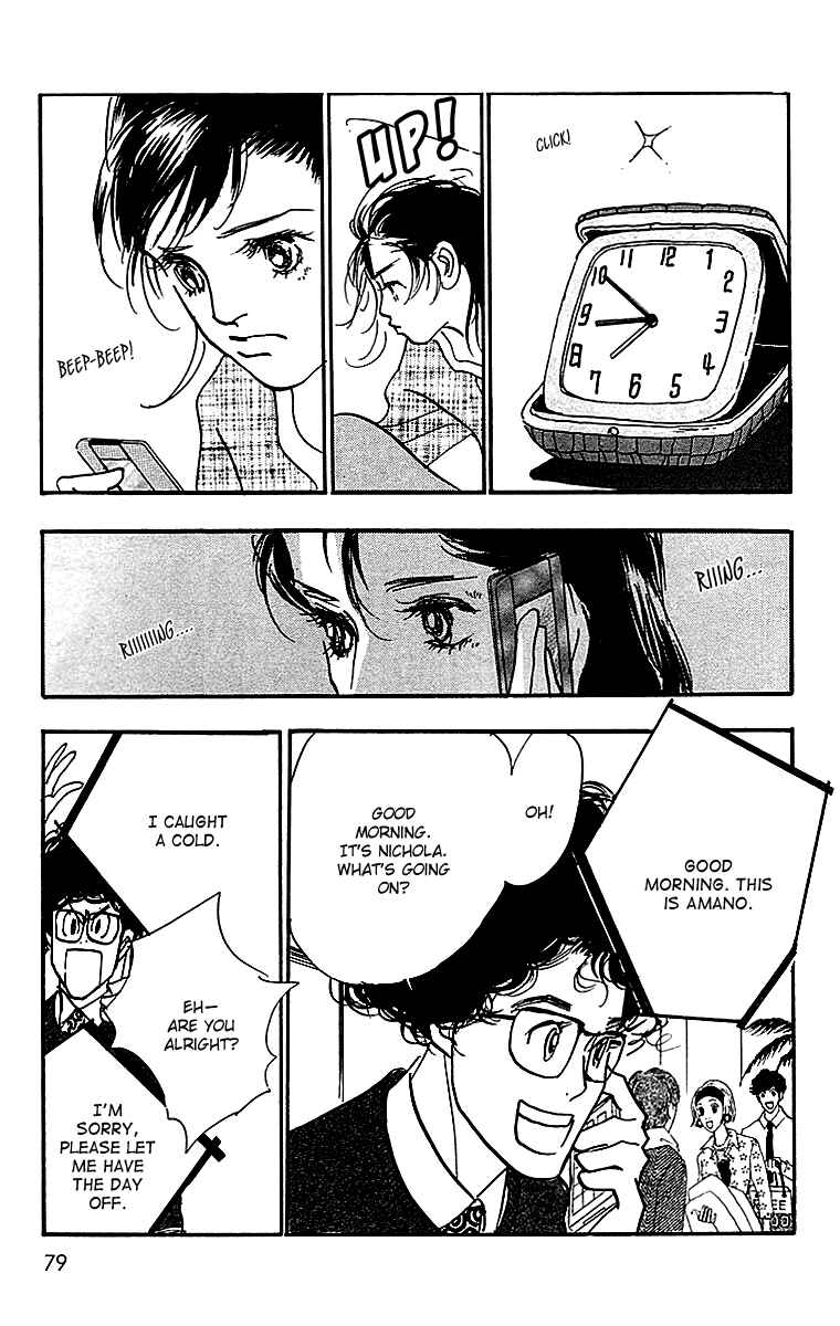 Page 13 Chapter 25 Real Clothes