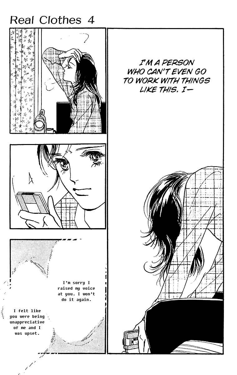 Page 15 Chapter 25 Real Clothes
