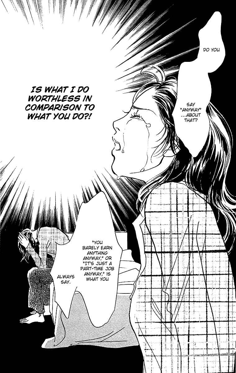 Page 19 Chapter 25 Real Clothes