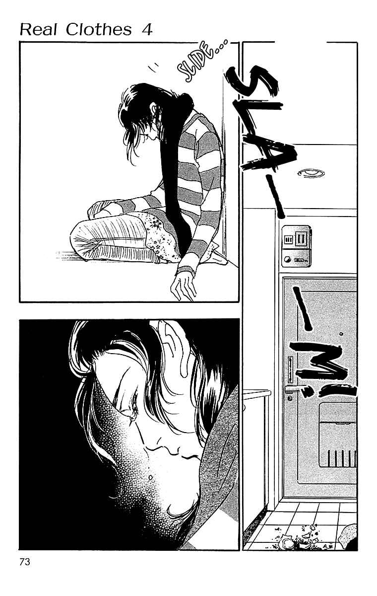 Page 7 Chapter 25 Real Clothes