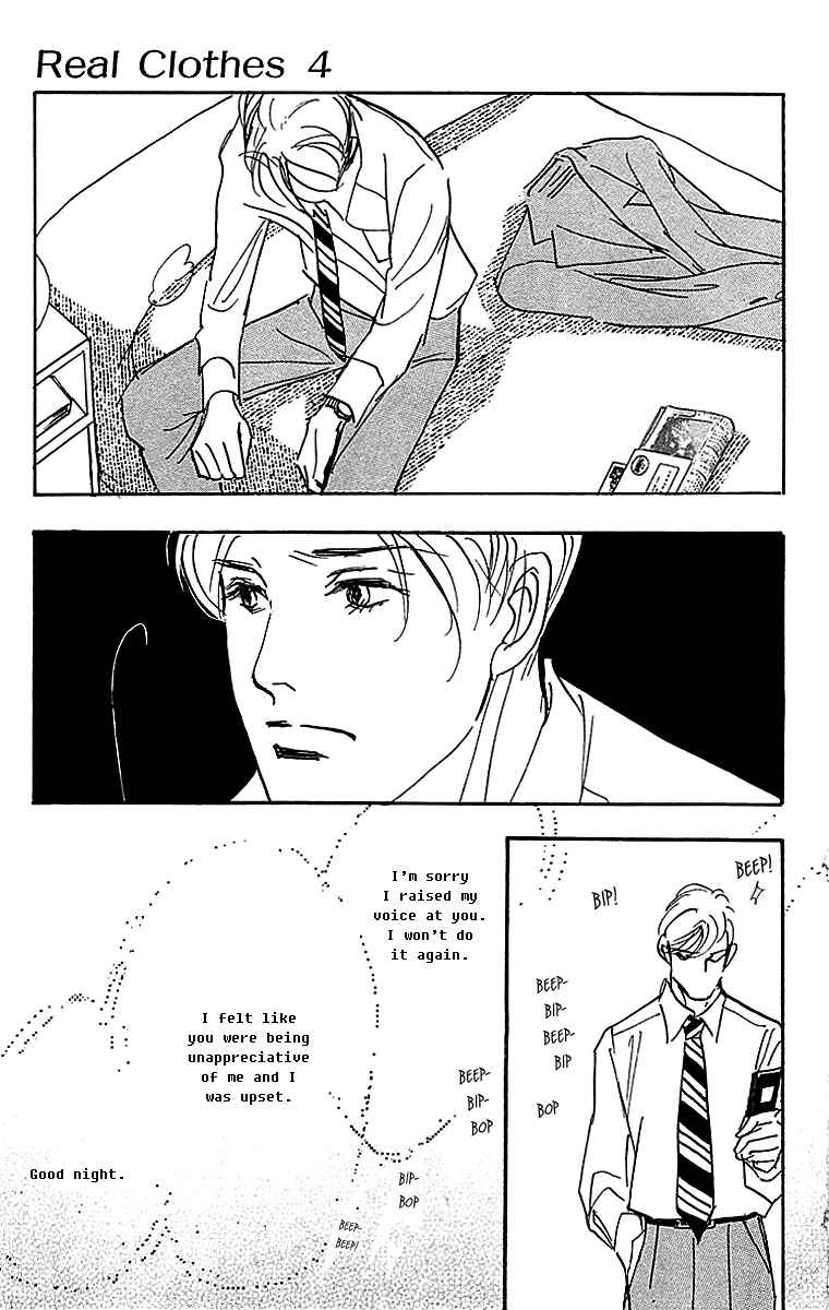Page 9 Chapter 25 Real Clothes