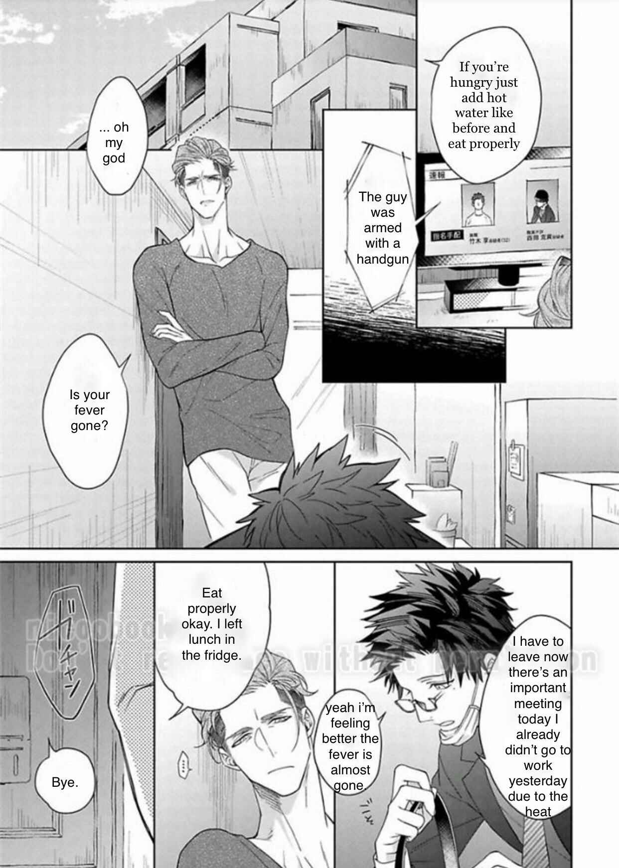 Page 10 Chapter 3 Gyangu no Kai-kata
