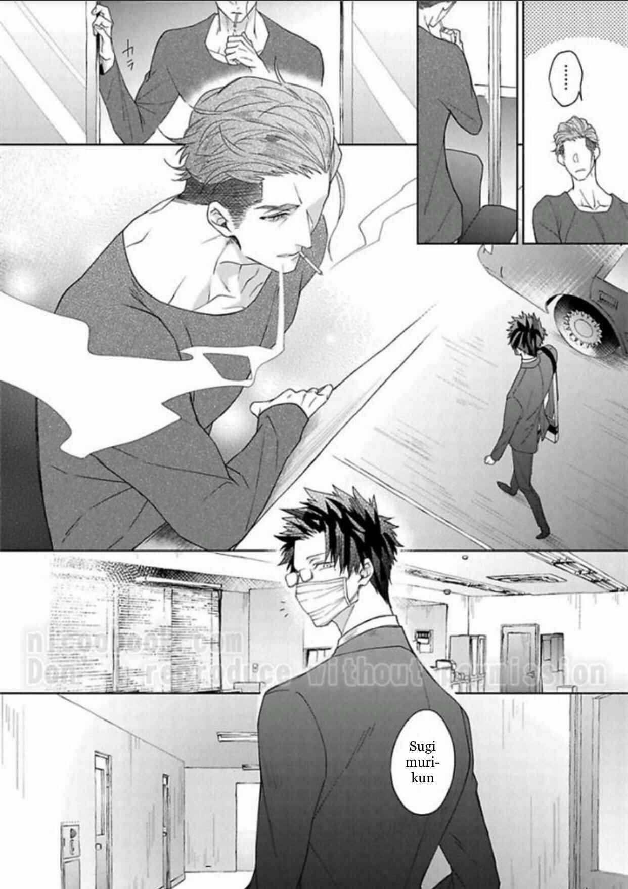 Page 11 Chapter 3 Gyangu no Kai-kata