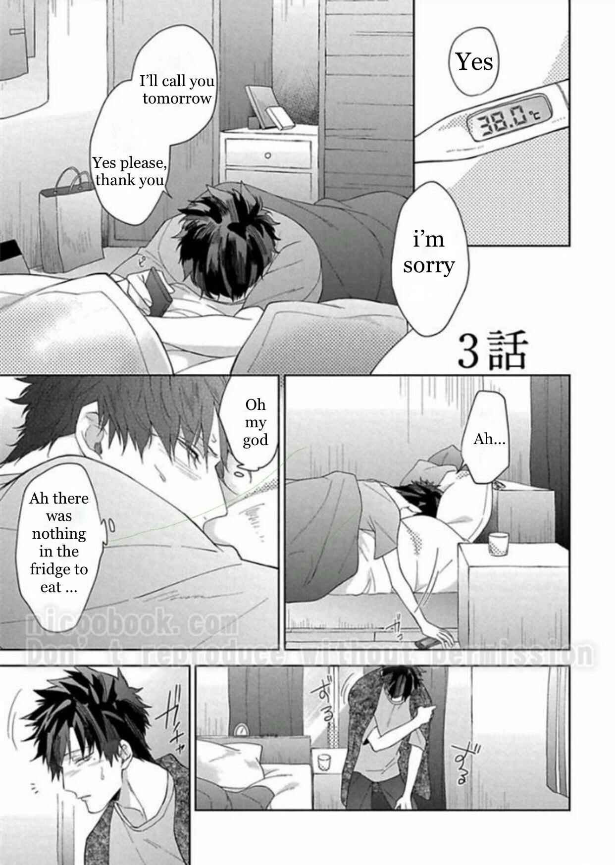 Page 2 Chapter 3 Gyangu no Kai-kata