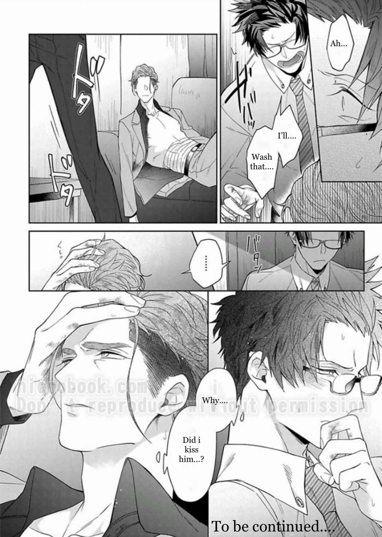 Page 31 Chapter 3 Gyangu no Kai-kata