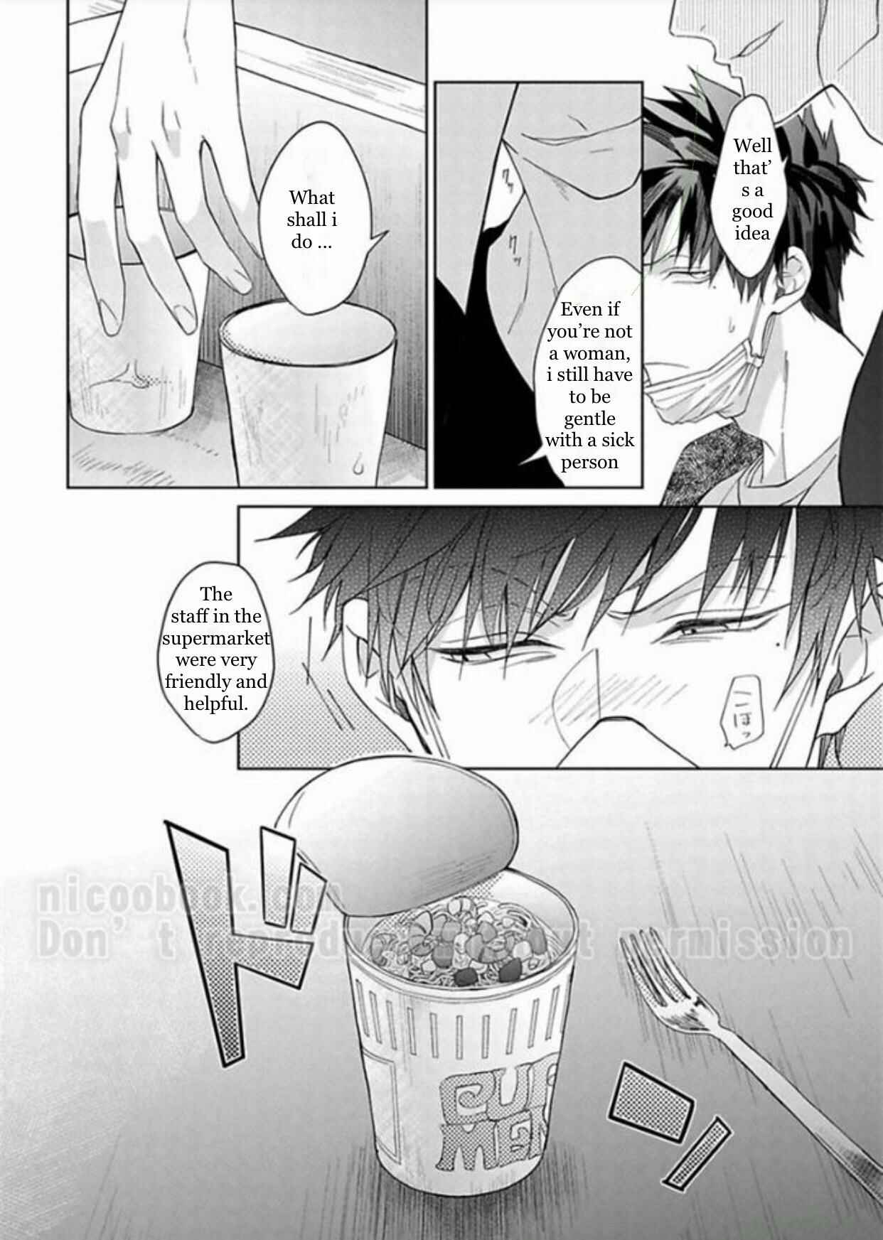Page 5 Chapter 3 Gyangu no Kai-kata