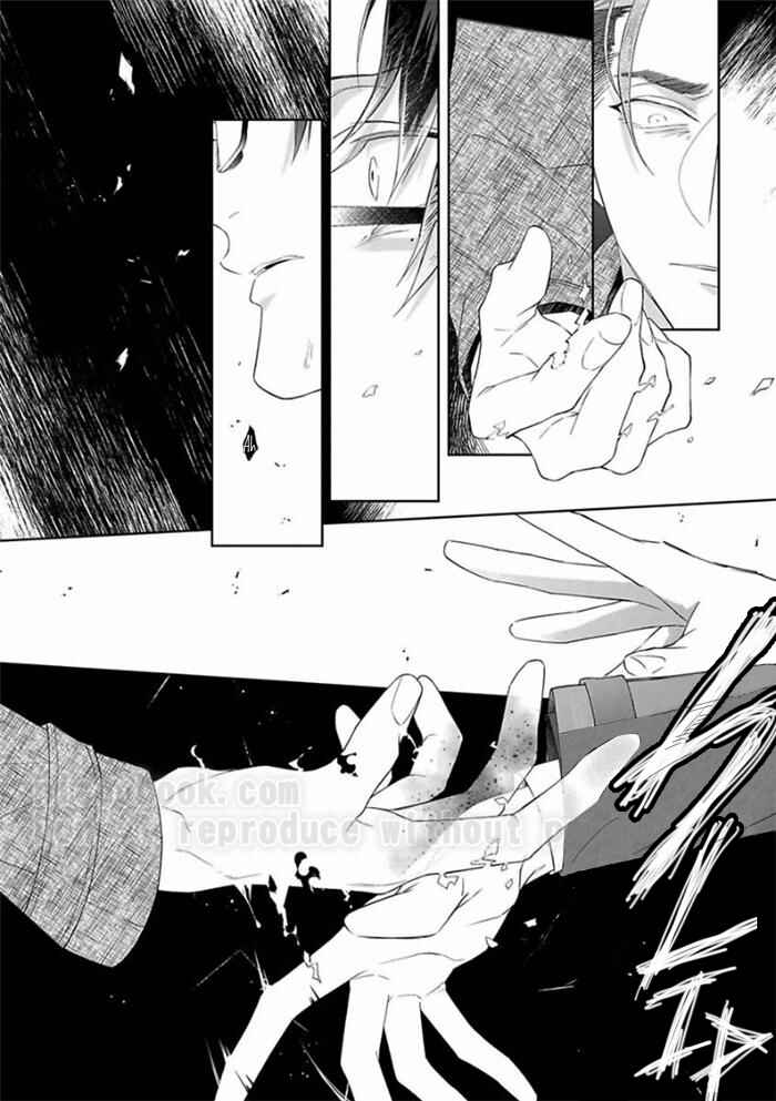 Page 10 Chapter 5 Gyangu no Kai-kata