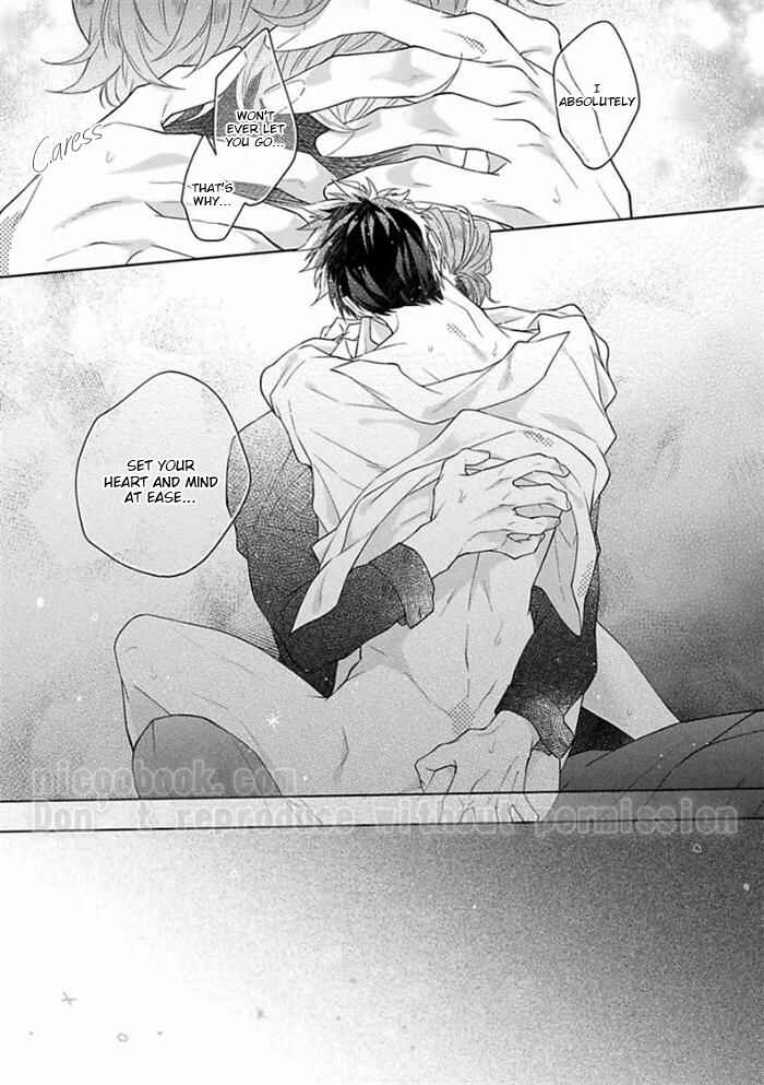 Page 21 Chapter 5 Gyangu no Kai-kata