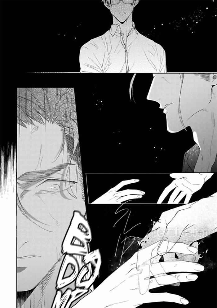 Page 6 Chapter 5 Gyangu no Kai-kata